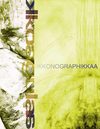 kkoagulaa - ikkonografikkaa