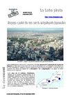Le_Labo_photo_n°6