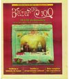 Bazar dos 100