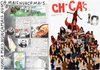 nº 4, revista chicass10