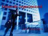 Desarrollo_organizacional