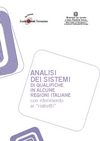 Analisi dei sistemi di qualifiche di alcune regioni italiane con riferimento ai ristretti