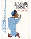 araba tunisien