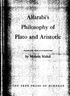 al Farabi's philosophy of Plato and Aristotle