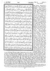 Koran Murad Wilfried Hofmann Teil 2