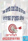 קטלוג חברות למרפאות וטרינריות
