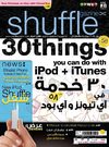 Shufflegazine April 2009