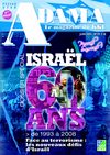 ADAMA N°39 - ISRAEL 60 ANS 1993 À 2008 - 06/2008 - Le magazine du KKL France