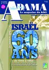 ADAMA N°36 - 60 ANS 1948 À 1963 - 09/2007 - Le magazine du KKL France