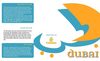 Dubai Travel Brochure
