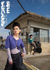 SpeciesMag #0