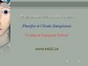 Programmare alla Scuola europea