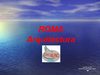 ARQUITECTURA ROMANA PPT
