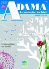 ADAMA N°34 - L'ÉDUCATION EN ISRAËL - 06/2007 - Le magazine du KKL France