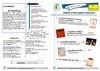 Newsletter UPJ N°1