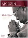 Rigdzin magazine - Premier numéro | Spécial Dalaï-Lama à Lausanne 
