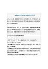 enPaper Studio 发布