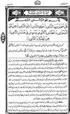 114 Surah An-Nas - Tafheem ul Quran (Urdu)
