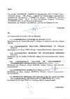 accords vendeurs produits et services