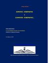 ΧΕΙΡΙΣΤΗΣ-ΚΥΒΕΡΝΗΤΗΣ ή COMPUTER ΚΥΒΕΡΝΗΤΗΣ;