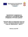 Marketing i odnosi sa javnoscu u aktivnostima srednjih strucnih skola