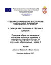 Tehnike namenjene eksternim nosiocima promena