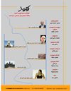 govar_kowar