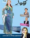kowar46