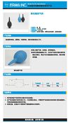 日本爱尔玛（ERMA INC）彩色飓风气吹