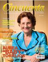 REVISTA CINCUENTA Y MAS sep-oct 2009