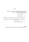 نماذج البحوث