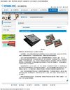 日本爱尔玛影像器材养护专家（ERMA INC）教您如何存储卡的清洁养护