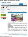 日本爱尔玛影像器材养护专家（ERMA INC）教您如何滤色镜的清洁和养护