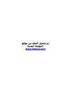 google info