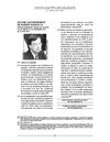 1985 - SECOND GOUVERNEMENT DE ROBERT BOURASSA (PÉRIODE PRÉCÉDANT L’ÉCHEC DE L’ACCORD DU LAC MEECH, DU 12...