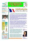 Les Dossiers de la Souris du SGEN décembre 2009