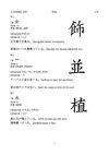 Kanji L30 -- 12-11-2009