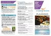 Ateliers Cyber-base 1er trimestre 2010 LCN