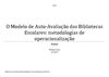 O Modelo de Auto-Avaliação das Bibliotecas Escolares: metodologias de operacionalização (Workshop):Distinguir...