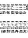 13.笑傲江湖