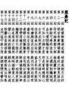 14.鹿鼎記