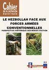 Le Hezbollah face aux forces armées conventionnelles