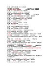 笔记本