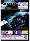 AutoIn n.02 2010