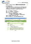 Adobe Acrobat Connect