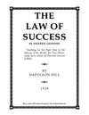 Law of Success Lesson x16 - The Golden Rule