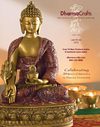 DharmaCrafts Winter 2010 Catalog