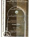 العمارة الاسلامية
