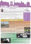 Bulletin N°60