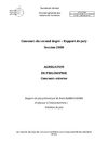 Agrégation externe de philosophie, Rapports de jury, sesions 2003-2008